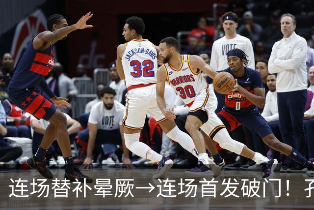 连场替补晕厥→连场首发破门！孔帕尼：关于穆西亚拉的问题全没了